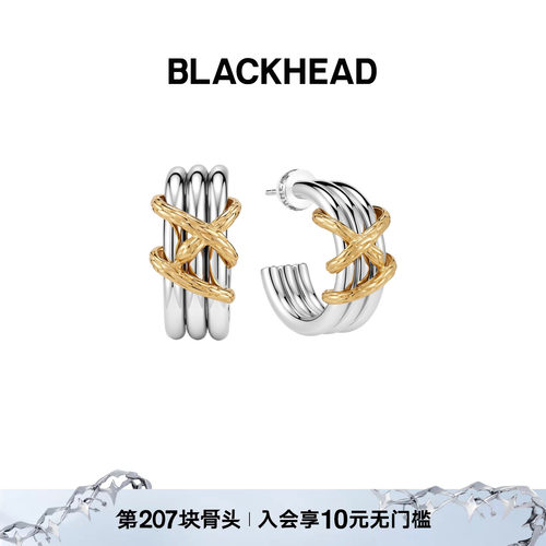 【明星同款】BLACKHEAD/黑头职场新魔法系列原创蛇环缠绕耳环