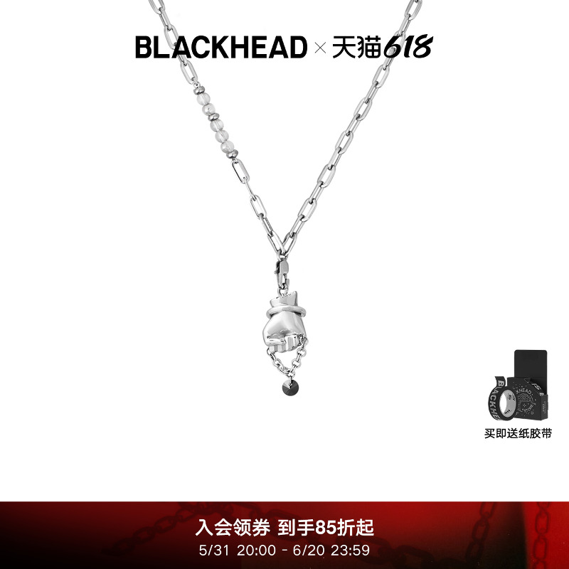 BLACKHEAD/黑头拳头温感变色吊坠项链情侣女士饰品男生张云雷同款 饰品/流行首饰/时尚饰品新 项链 原图主图