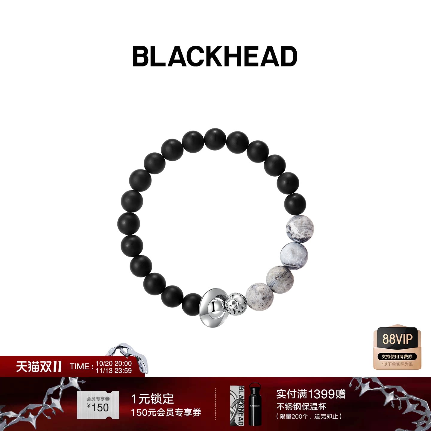 BLACKHEAD/黑头玉髓串珠手链新中式复古男士配饰情侣情人节
