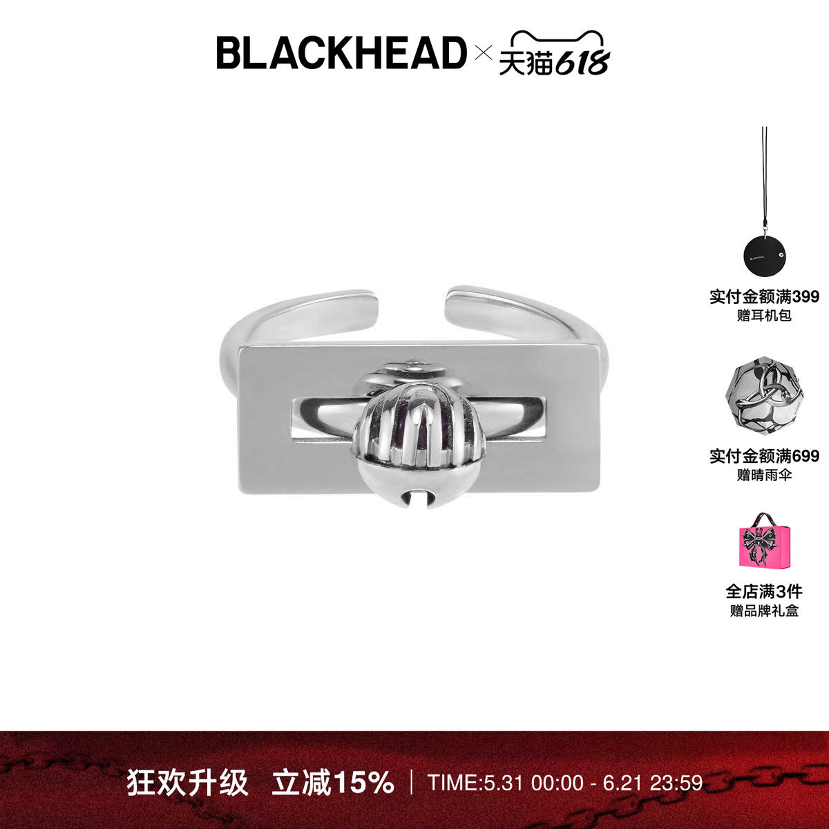 BLACKHEAD/黑头铃星系列紫水晶铃铛戒指好运送礼开口戒指