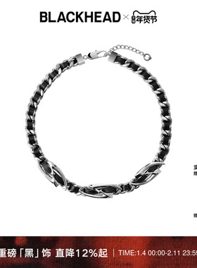 【张颜齐同款】BLACKHEAD/黑头黑胶浪潮系列芒星编织项链造型感