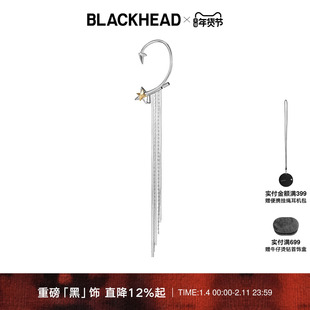 BLACKHEAD/黑头星星流苏耳挂男士耳饰情侣新款女生免穿刺甜酷法式