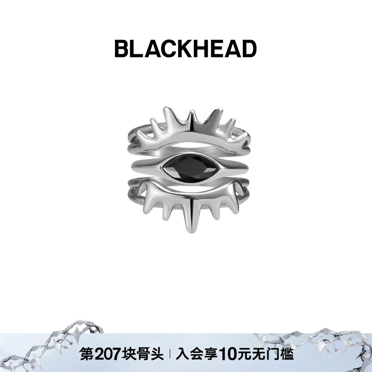 【鹭卓同款】BLACKHEAD/黑头梦核乐园系列朋克眼戒指可拆分春夏图片