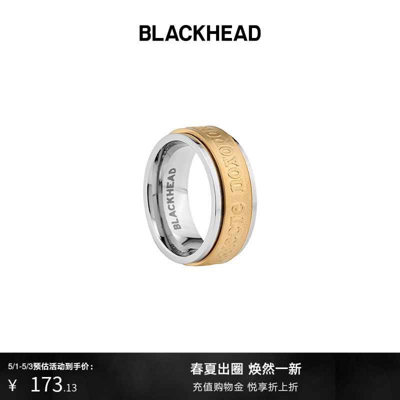 BLACKHEAD/黑头设计师潮牌趣味旋转俄语字母标语钛钢戒指张云雷-封面