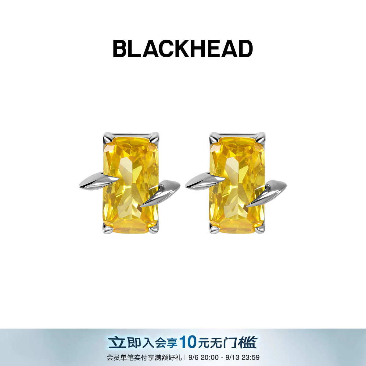 BLACKHEAD/黑头黑胶浪潮系列尖刺黄方钻耳钉简约个性原创设计女