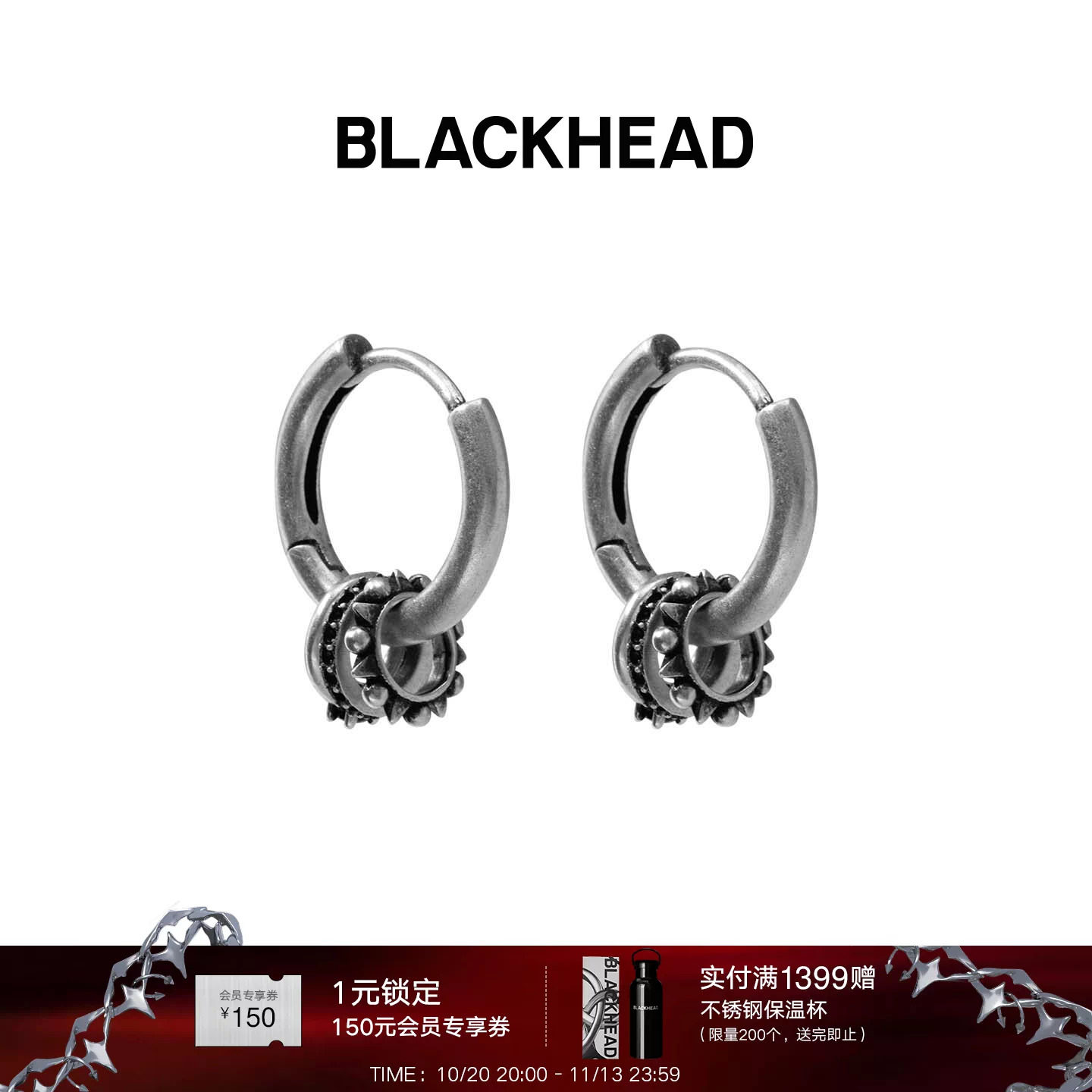 BLACKHEAD/黑头S925银锆石小圈耳环个性简约别致原创设计