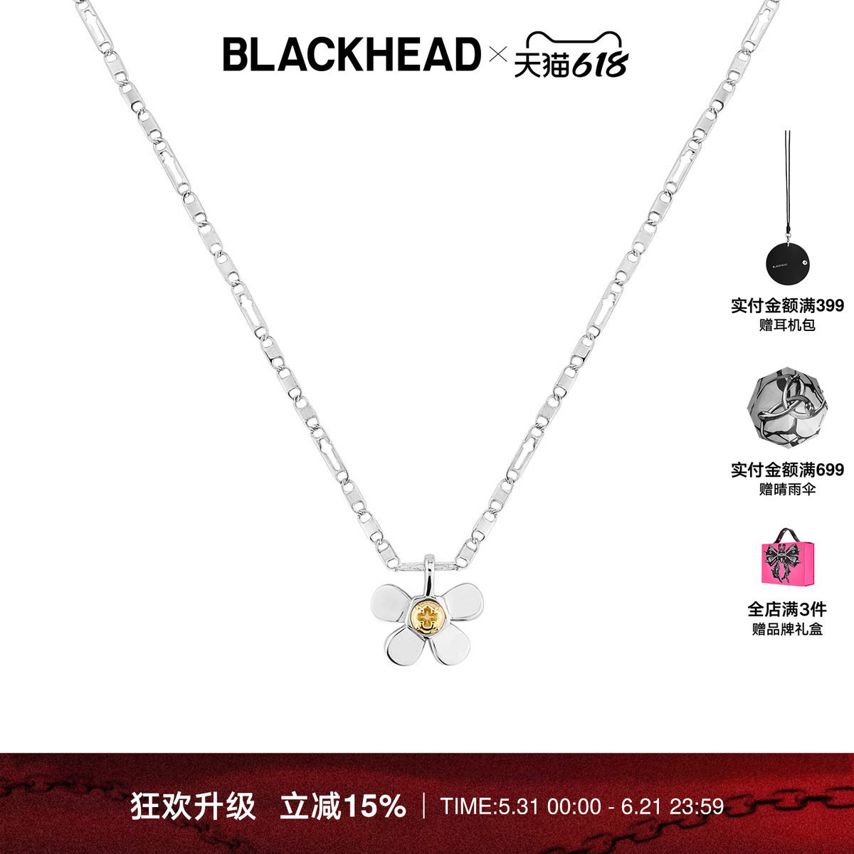 BLACKHEAD/黑头钛钢向日葵花朵项链夏天配裙子的项链520送礼礼物