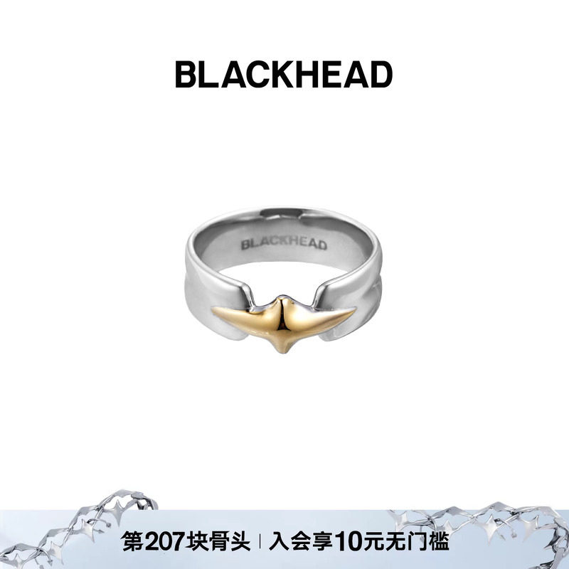 BLACKHEAD情侣芒星装饰戒指图片
