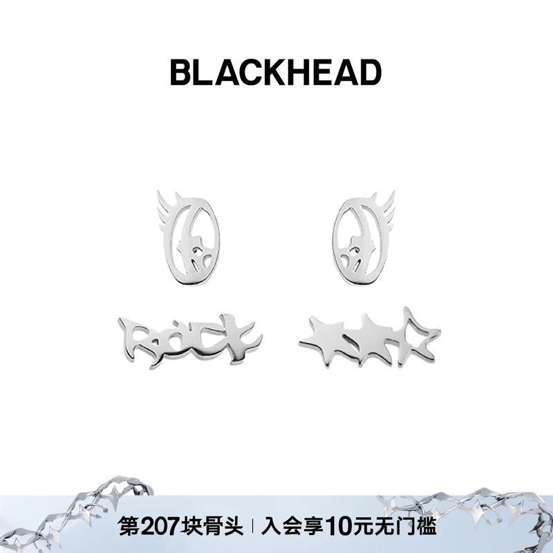 BLACKHEAD情侣款组合图案耳钉图片