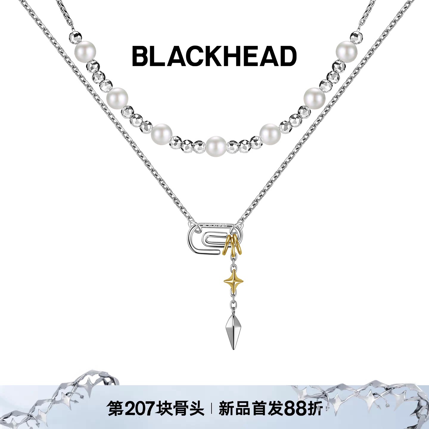 BLACKHEAD曲别针仿珍珠双层项链图片