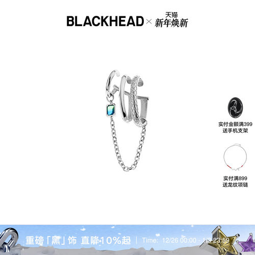 穿刺渐变原创设计风耳挂