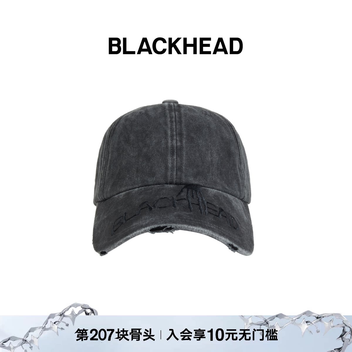 BLACKHEAD字母logo刺绣棒球帽图片