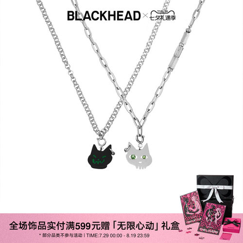 BLACKHEAD猫咪吊坠情侣款项链