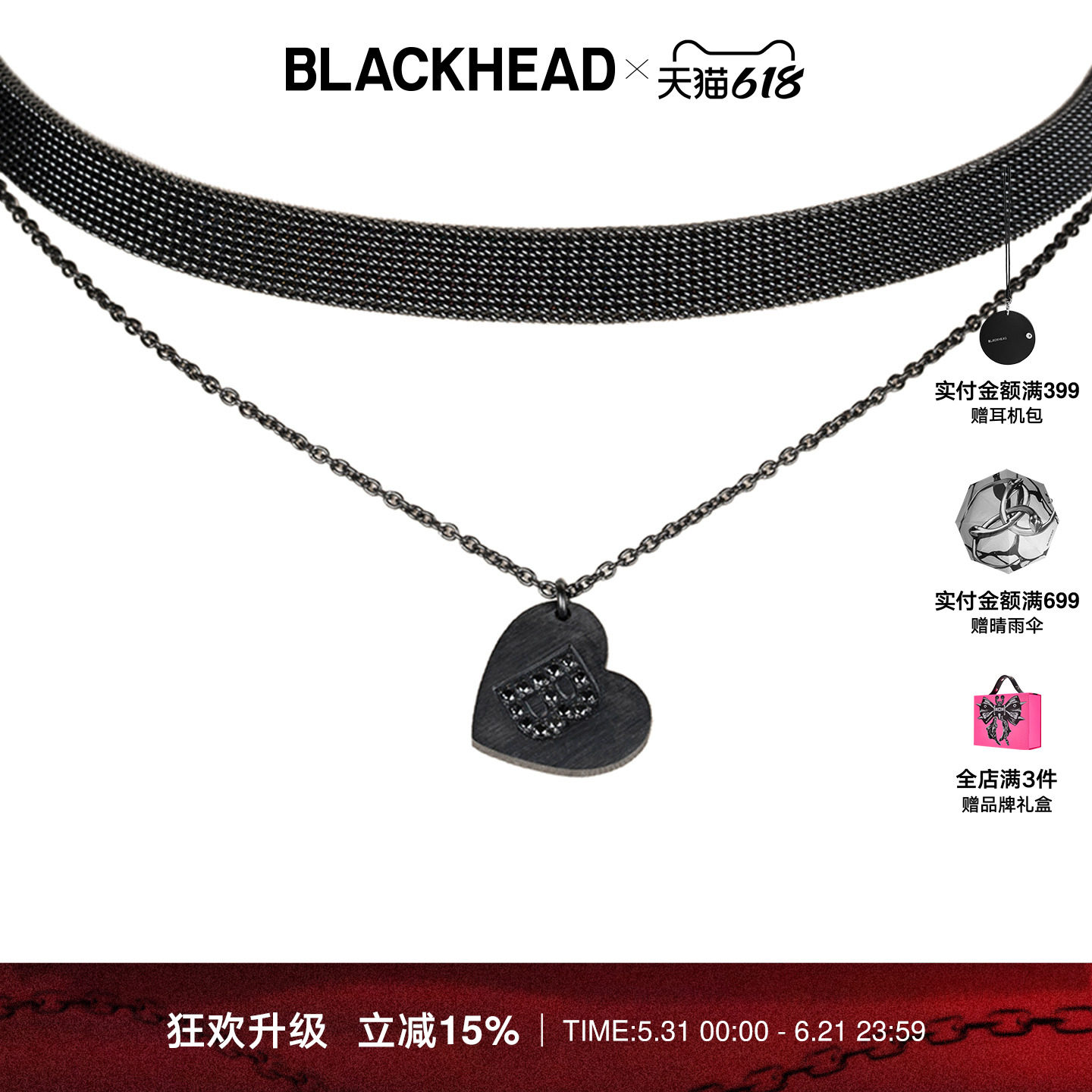 BLACKHEAD/黑头设计潮牌316L钢编织项字母爱心choker项链礼物