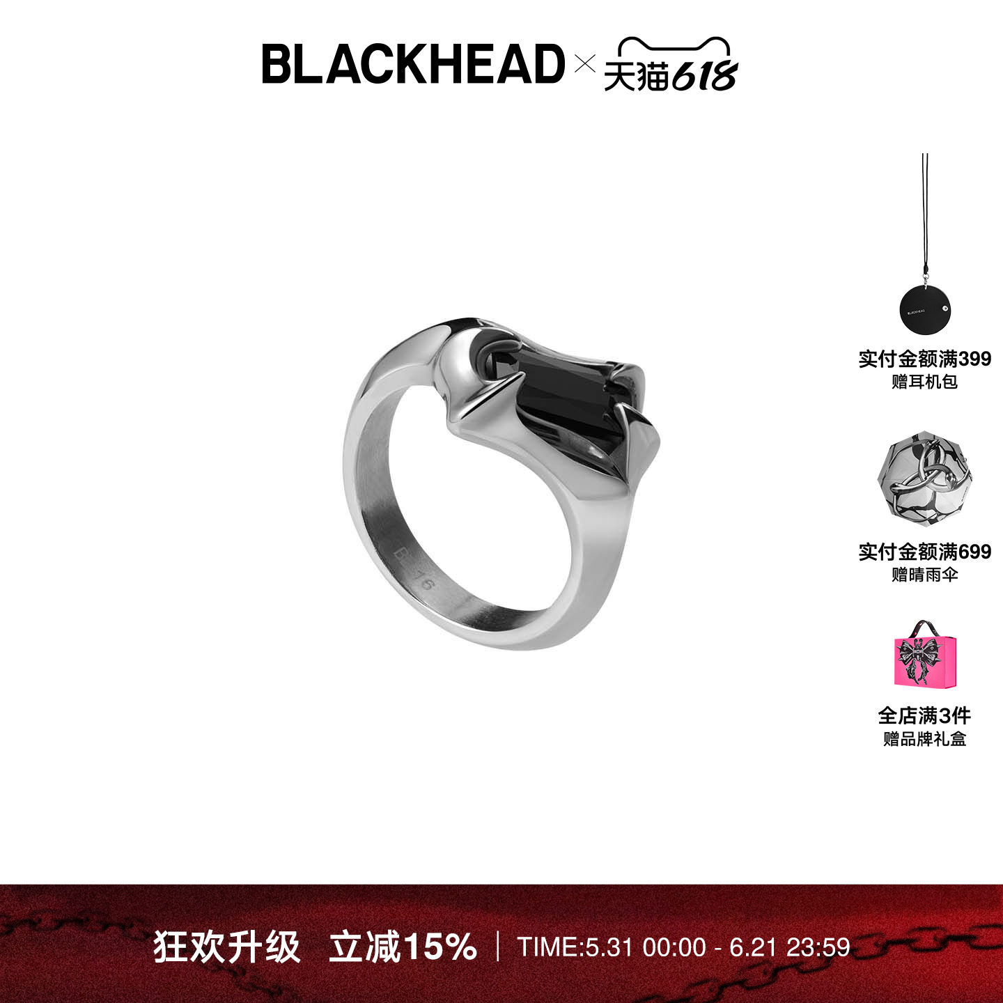 【王安宇同款】BLACKHEAD/黑头黑胶浪潮系列尖刺黄锆石戒指情人节
