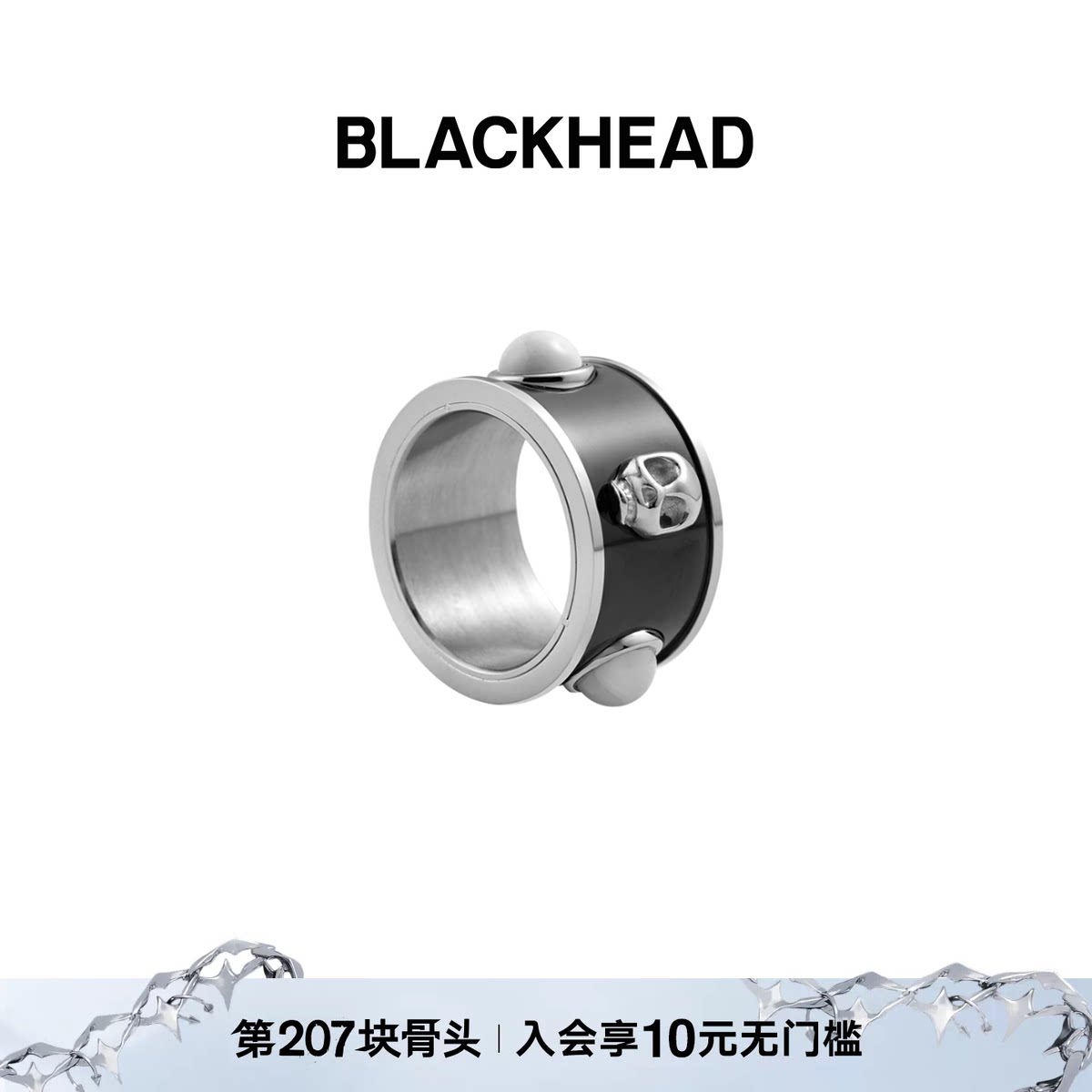 【力丸同款】BLACKHEAD/黑头深海回响海妖之泪旋转戒指度假海洋图片