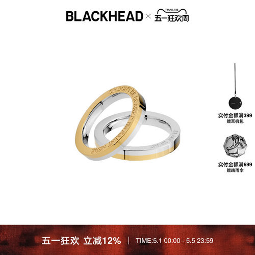 BLACKHEAD/黑头情侣戒指纪念对戒女士指环素圈礼物情人节 - 封面