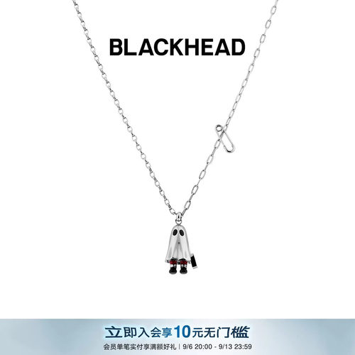情侣项链blackhead吊坠甜酷