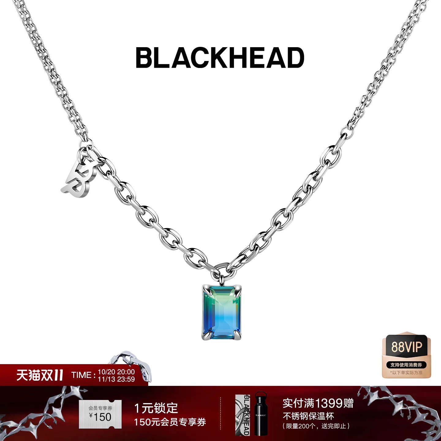 【李斯丹妮同款】BLACKHEAD/黑头创设计双色渐变项链吊坠原礼物