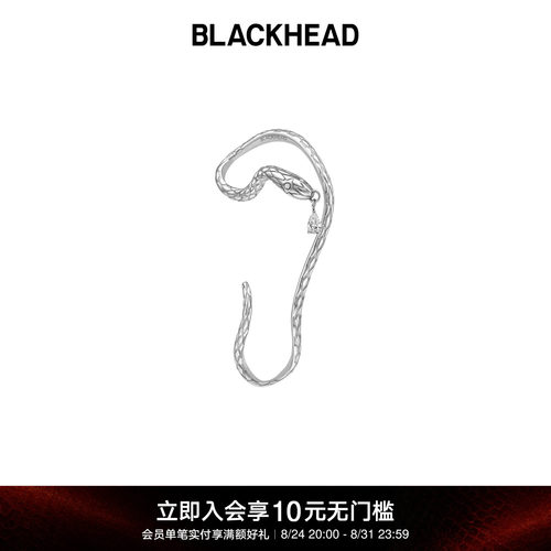blackhead叁蛇系列耳挂