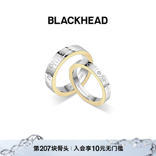 BLACKHEAD多国语言戒指