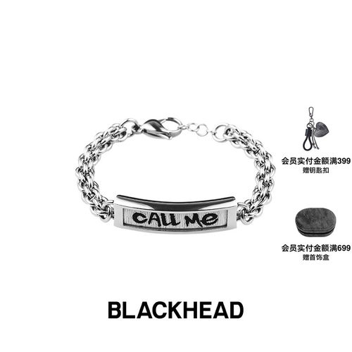 blackhead明星同款织标涂鸦手链