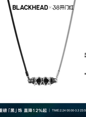 【田栩宁同款】BLACKHEAD/黑头星锥黑玛瑙拼接项链简约原创设计