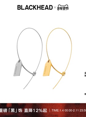 【于文文同款】BLACKHEAD/黑头标签耳环女生个性设计春夏情人节
