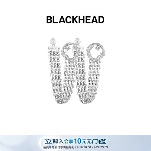 【程潇同款】BLACKHEAD/黑头新款职场新魔法系列蛇环表带耳环