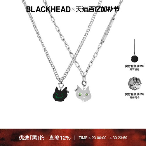 BLACKHEAD猫咪吊坠情侣款项链