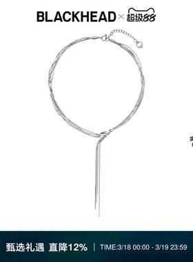 【张凌赫同款】BLACKHEAD/黑头新月骑士系列守护铃流苏项链马原创