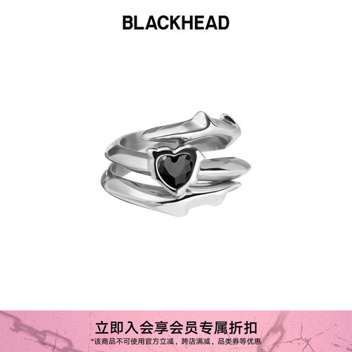 BLACKHEAD尖刺爱心组合戒指