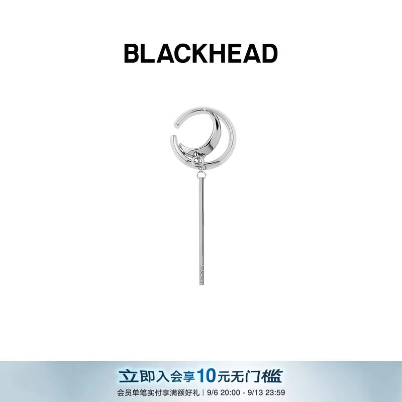 BLACKHEAD/黑头耳挂单支男女尖牙吊坠免穿刺环形原创设计可拆卸