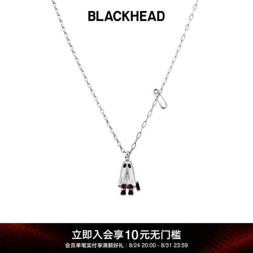 情侣项链blackhead吊坠甜酷