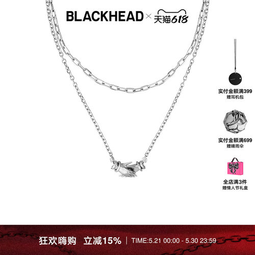 BLACKHEAD双层手套磁吸吊坠项链