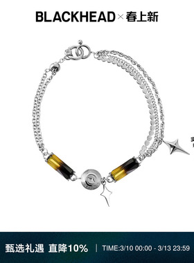 BLACKHEAD/黑头黑胶浪潮系列渐变骨碟手链简约个性原创设计