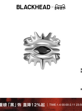 【鹭卓同款】BLACKHEAD/黑头梦核乐园系列朋克眼戒指可拆分春夏