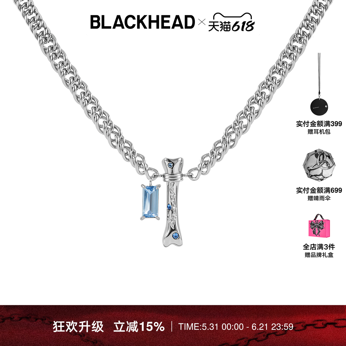 BLACKHEAD/黑头双吊坠项链水钻情侣新款甜酷锁骨链