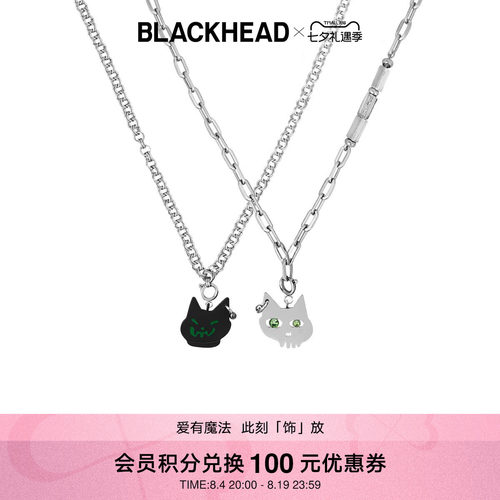 BLACKHEAD猫咪吊坠情侣款项链