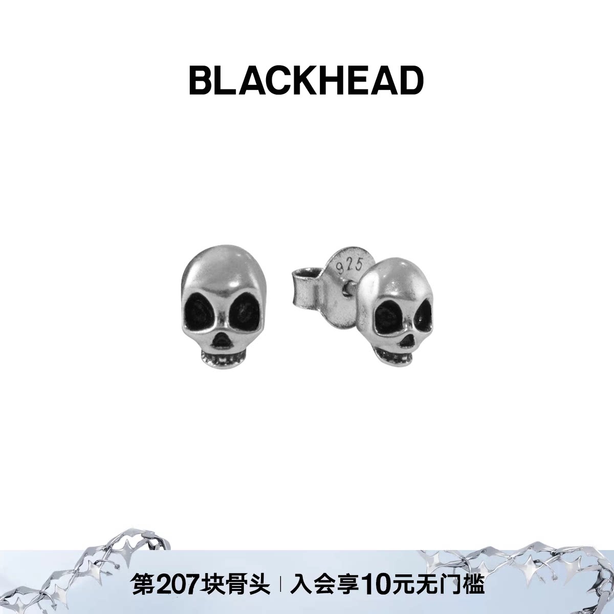 【ppkritt同款】BLACKHEAD/黑头S925银骷髅小耳钉原创设计小巧图片
