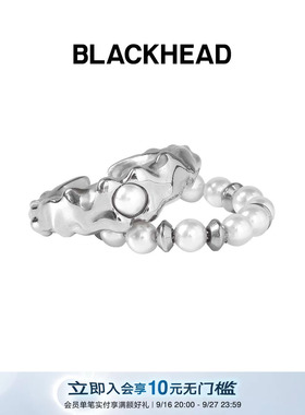 【汪苏泷 KPL同款】BLACKHEAD/黑头深海回响骨骼仿珍珠双层女戒指