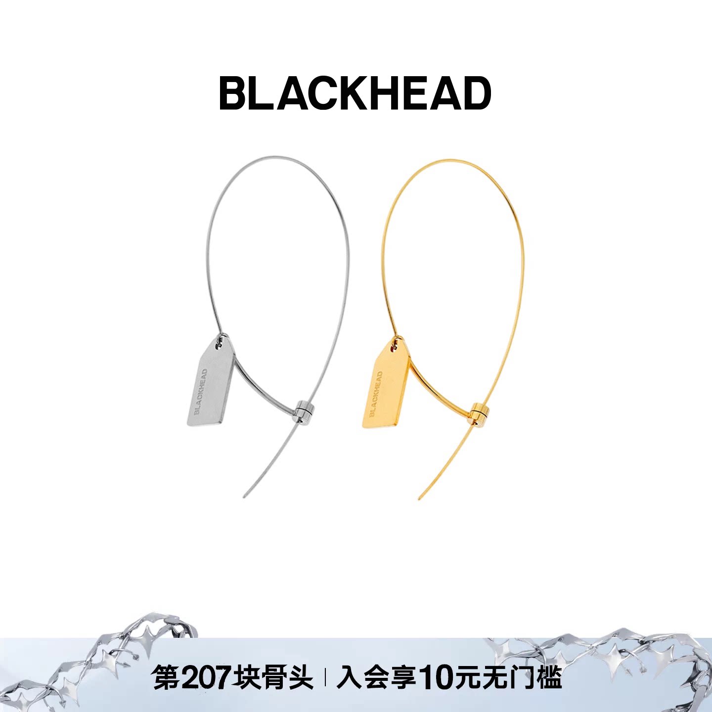 blackhead女耳环耳饰五金标签图片
