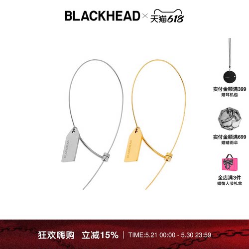 blackhead女耳环耳饰五金标签