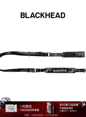 BLACKHEAD蛇皮纹宠物牵引绳狗
