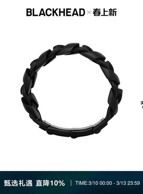 BLACKHEAD/黑头牛皮绳麻花手环复古风男士新中式编织手链小众女生
