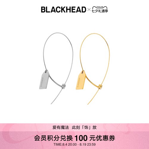 blackhead女耳环耳饰五金标签