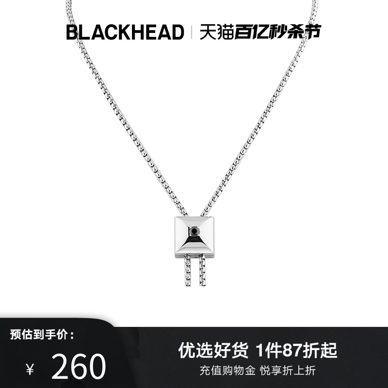 blackhead黑头项链男水钻铆钉