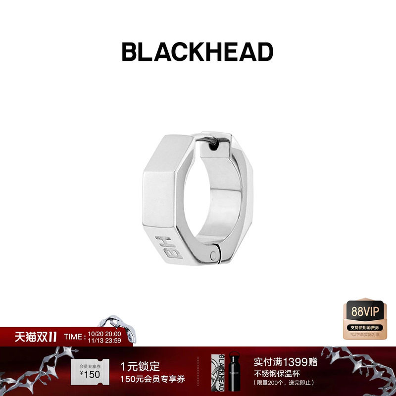 BLACKHEAD/黑头原创设计感耳环新款潮简约单支小耳饰耳坠男女