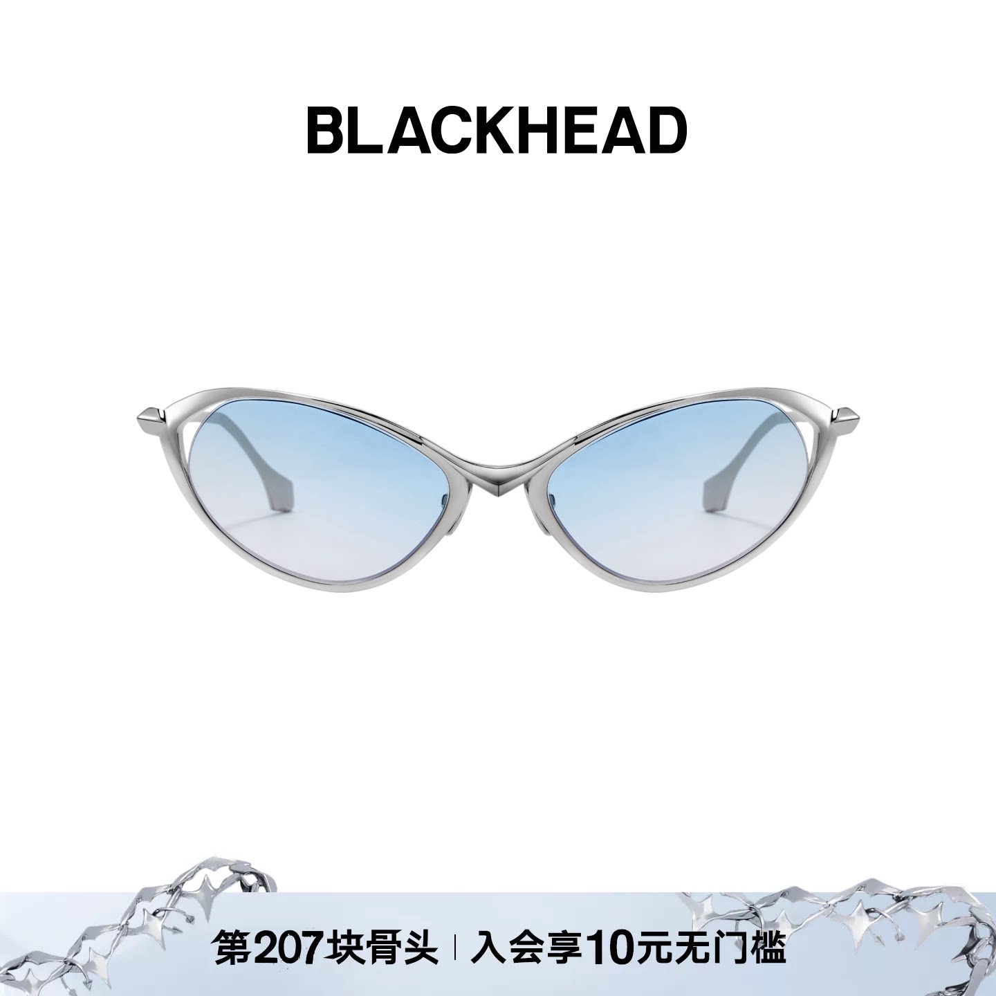 BLACKHEAD/黑头出逃舞会系列渐变蓝金属框户外墨镜原创设计个性图片