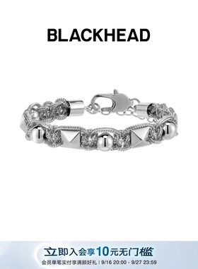 【王鹤棣同款】BLACKHEAD/黑头出逃舞会系列编织链铆钉手链华丽